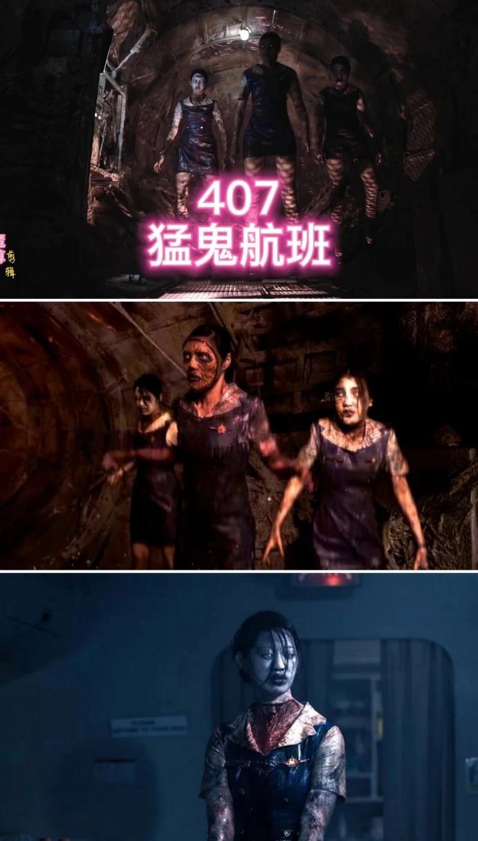 飞机上有僵尸！恐怖逃生，谁能活下去？