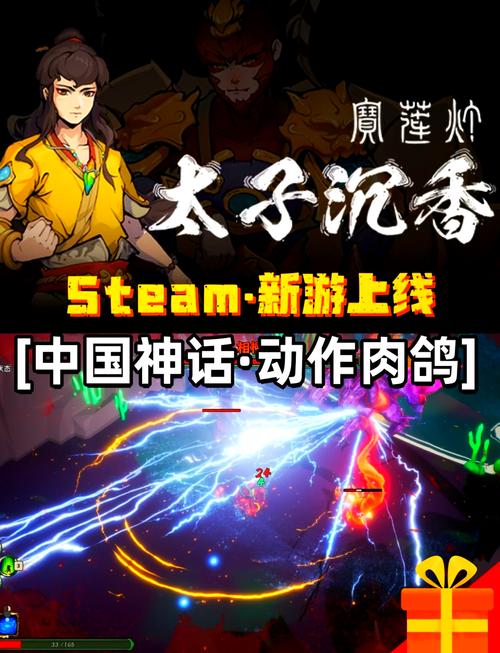 超级好玩的宝莲灯小游戏，你玩过吗？