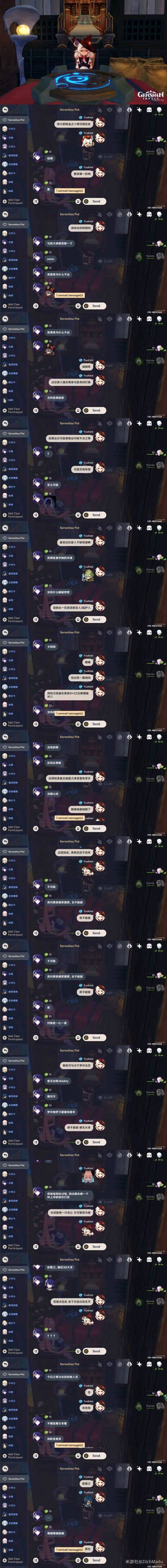 原神占卜攻略大全：轻松完成小卷婆婆占卜任务