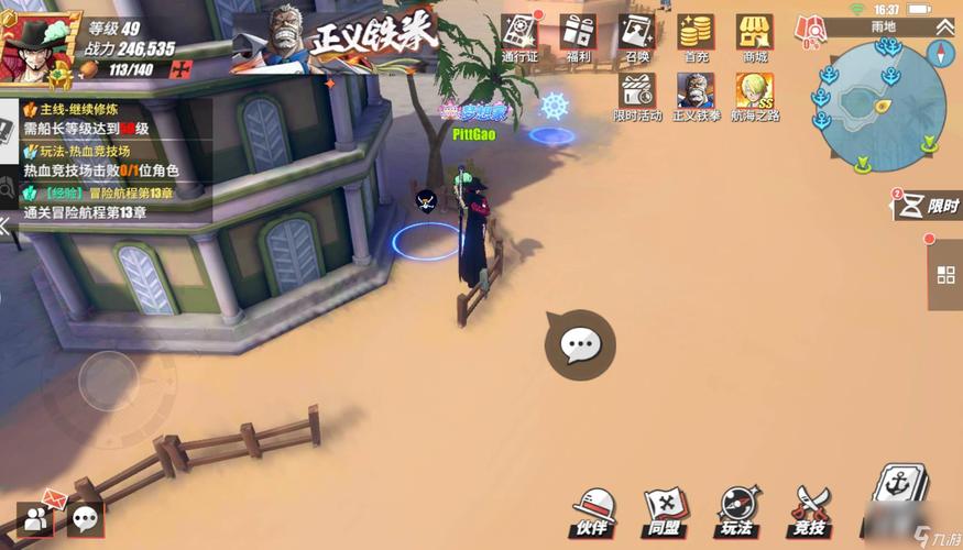 雨地隐藏奖励攻略：教你找到所有惊喜