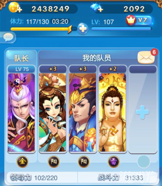 欢乐西游攻略：高效获取珍稀角色方法