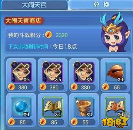 欢乐西游攻略：高效获取珍稀角色方法
