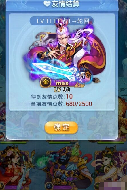 欢乐西游攻略：高效获取珍稀角色方法