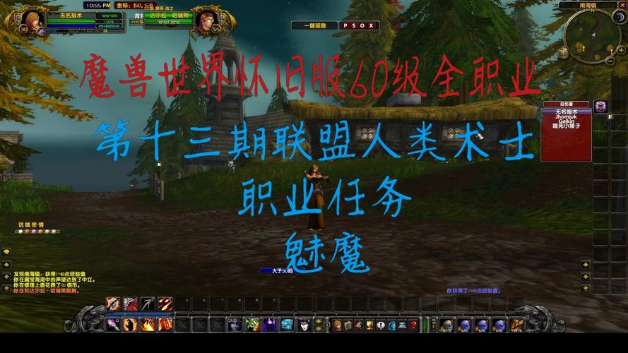 各等级术士职业任务：从入门到精通，快速成为大佬！