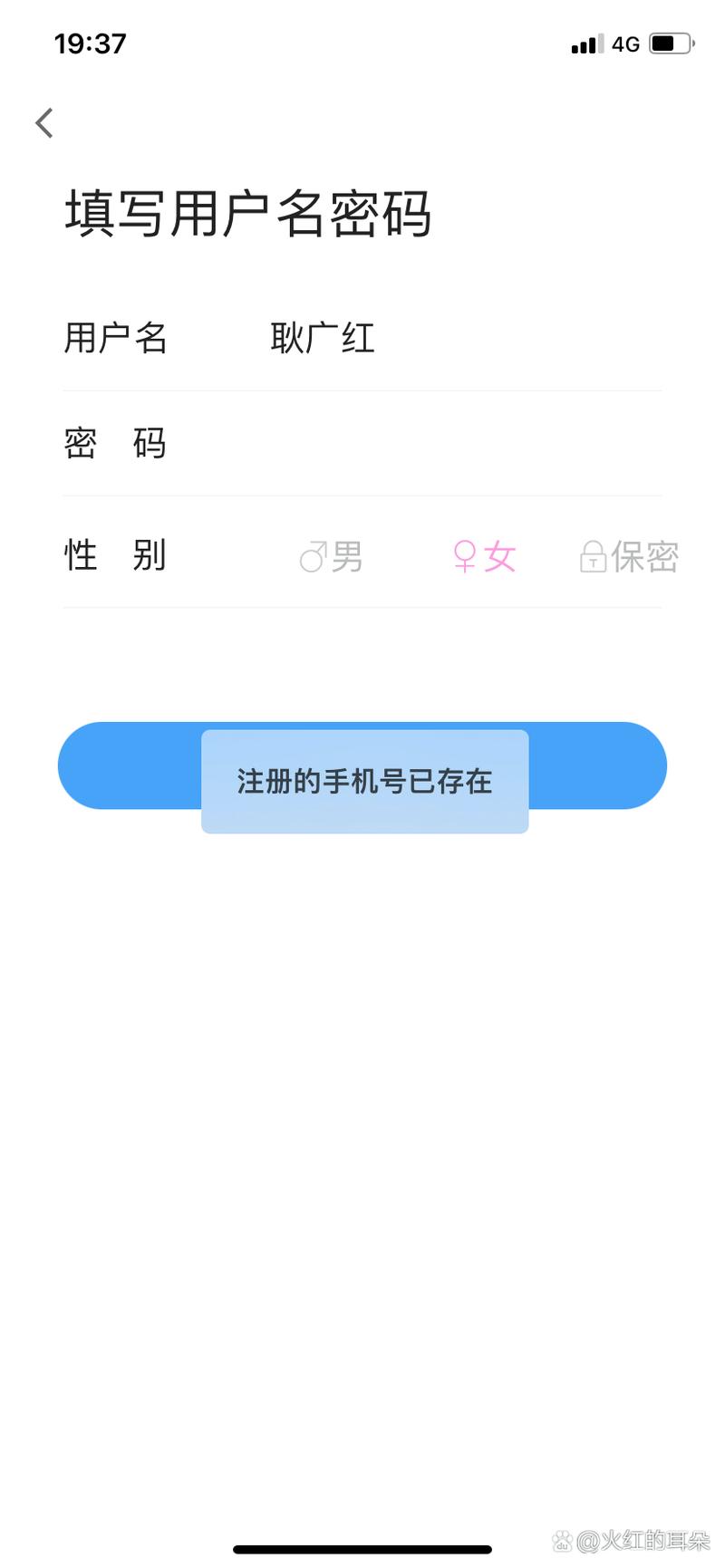 芜湖ok论坛：注册会员超9万，芜湖人的网上家园