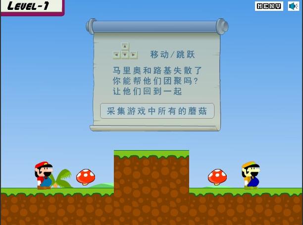 超级玛丽双人版：重温童年经典，双倍快乐