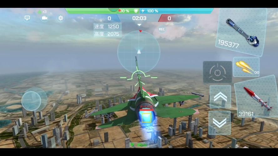 锁定现代空战：体验真实的空中激战