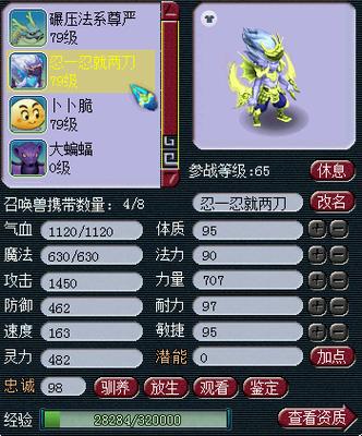 梦幻西游鲛人攻略：技能搭配及战斗技巧详解
