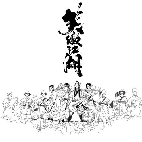 笑傲江湖公测：高清画面，重温经典武侠