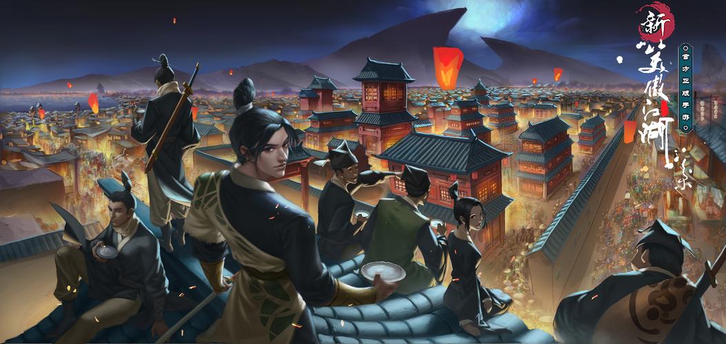 笑傲江湖公测：高清画面，重温经典武侠