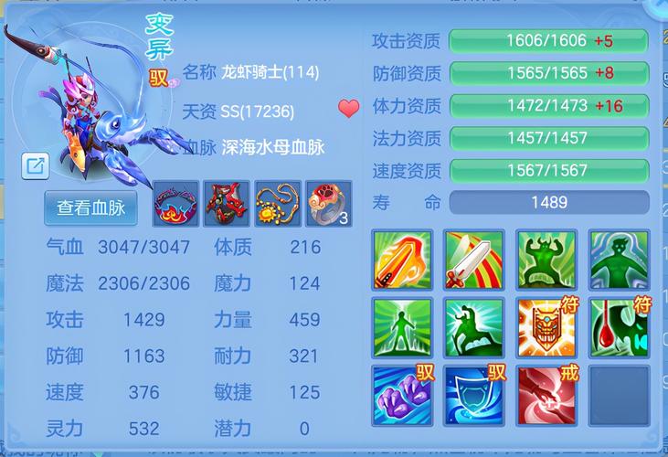 神武手游宠物图鉴系统：新手玩家必看图鉴攻略