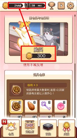 仓鼠球中文版：最好玩的仓鼠球游戏推荐