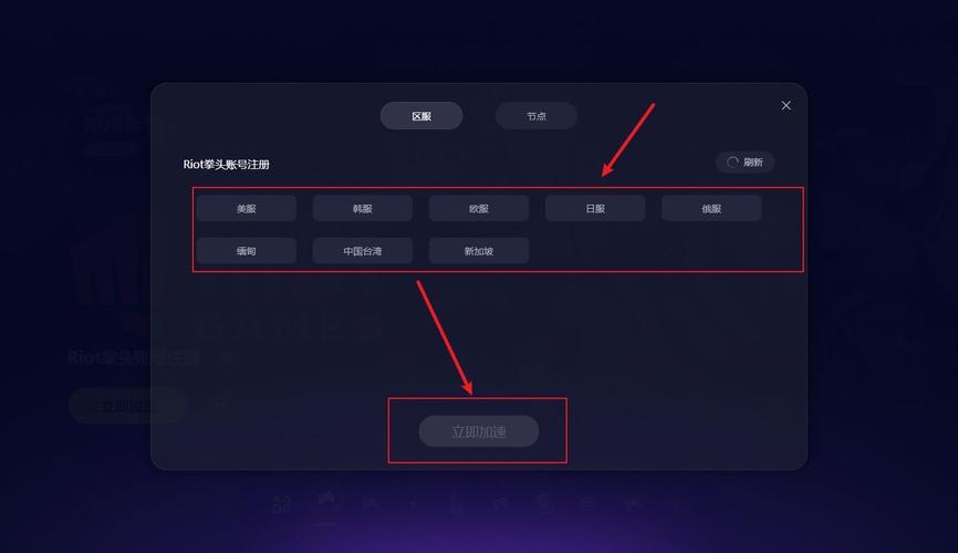 注册拳头账号超详细教程：轻松玩转海外游戏