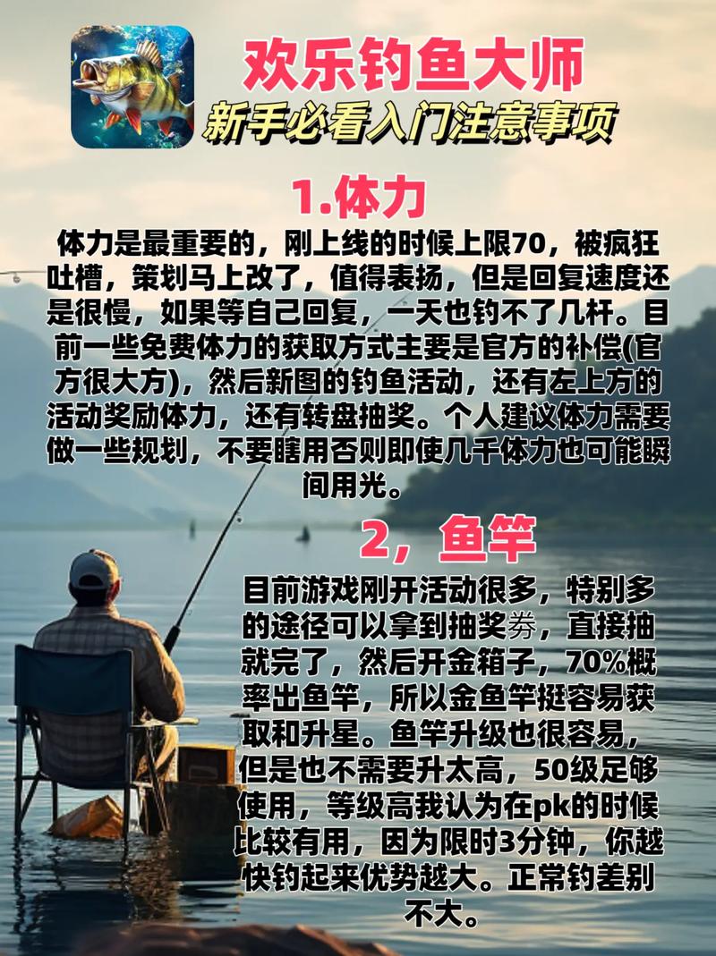 钓鱼游戏大全：从休闲到模拟，各种类型的钓鱼游戏任你挑选！
