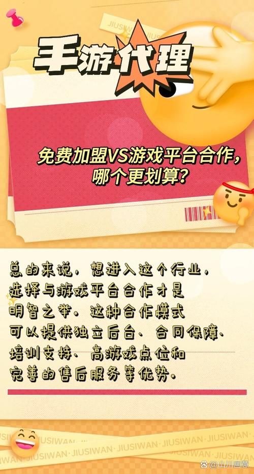 VS游戏平台是什么？功能介绍及游戏体验
