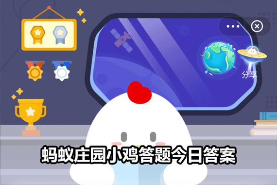 蝙蝠蚂蚁庄园今日答案：被什么动物咬伤要打狂犬疫苗？