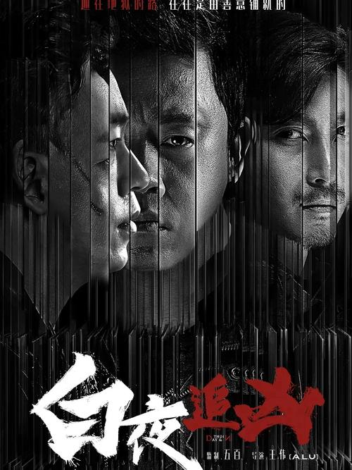 国产悬疑剧第七座墓志铭：金头背后的秘密，你敢看吗？