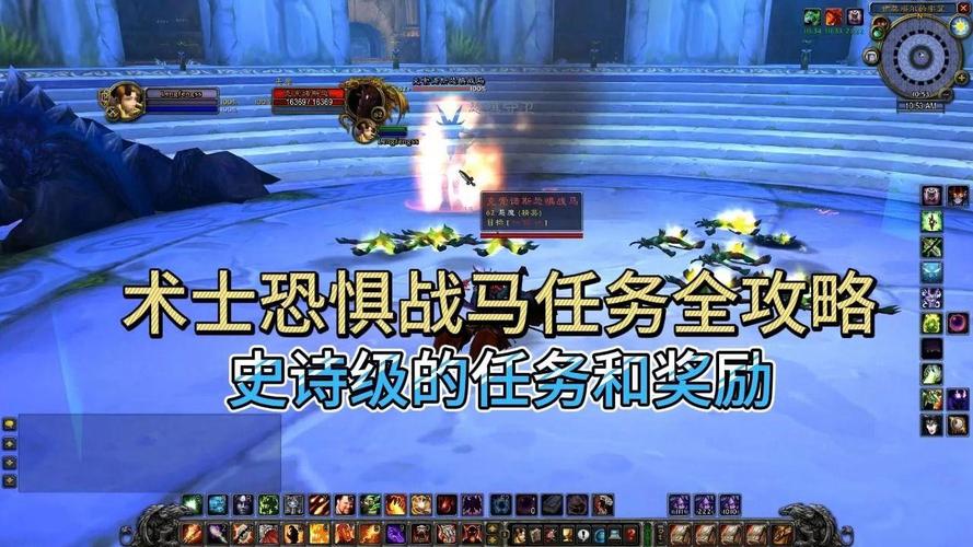 魔兽世界术士史诗任务：超详细流程攻略及奖励详解