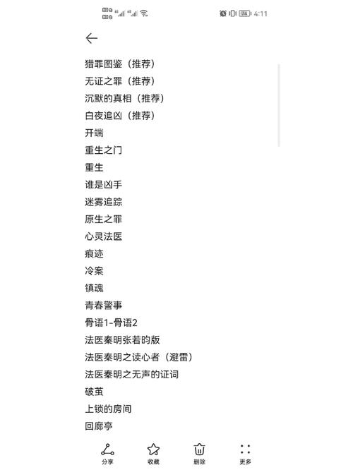 国产悬疑剧第七座墓志铭：金头背后的秘密，你敢看吗？