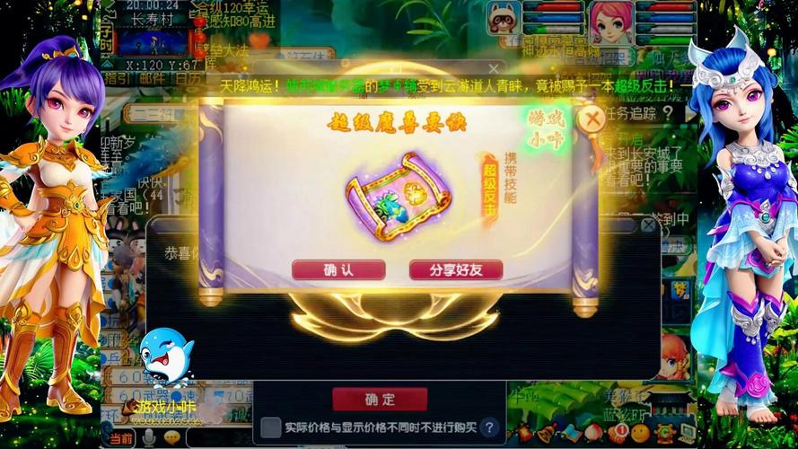 热门游戏长寿村NPC：任务攻略及隐藏彩蛋
