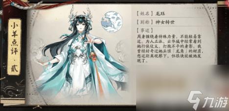阴阳师巫蛊师分布在哪？高效刷取巫蛊师攻略