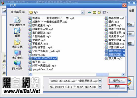 音频转换精灵：好用易上手的音频格式转换工具
