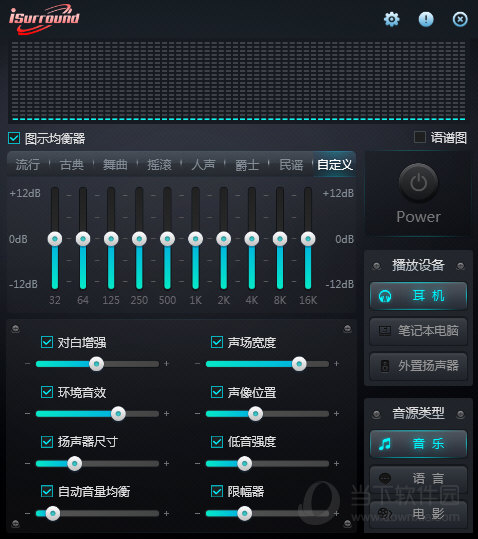 音频转换精灵：好用易上手的音频格式转换工具