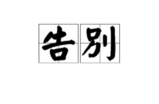 OCRall：告别PDF难题，一键转换Word文档！