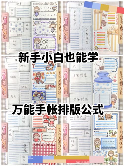 新手小白也能学会的司空震玩法，附详细操作技巧指南