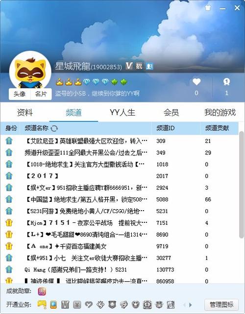 想玩YY？教你快速注册YY账号的完整步骤