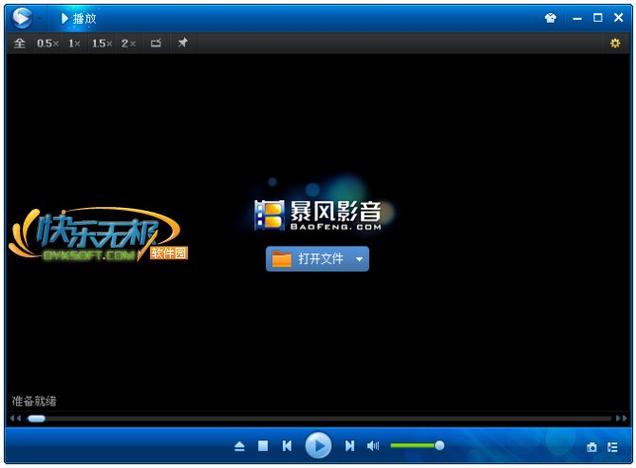 体验最新暴风影音：老牌播放器全新升级
