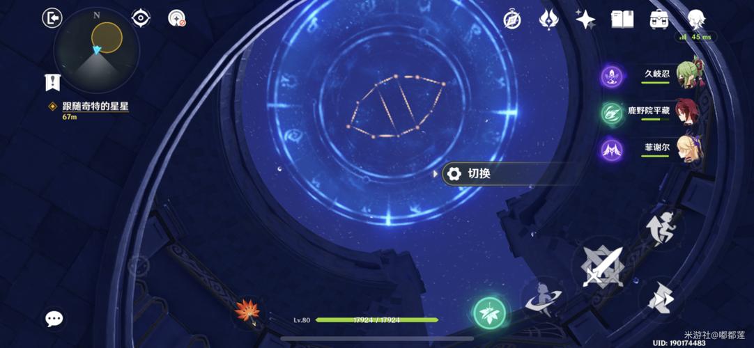 解开星象谜题：原神莫娜任务秘境解密步骤