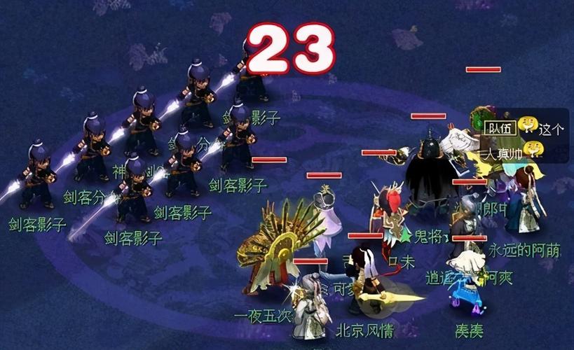 快速通关四门绝阵：新手玩家必看攻略