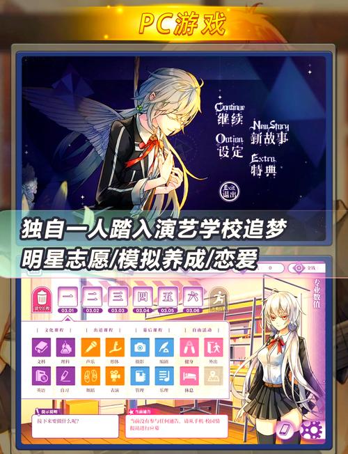 轻松玩转偶像天团养成：打造爆款偶像，你就是伯乐！