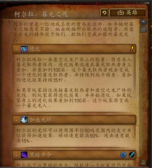 黑石岩窟成就指南：快速完成所有隐藏成就挑战