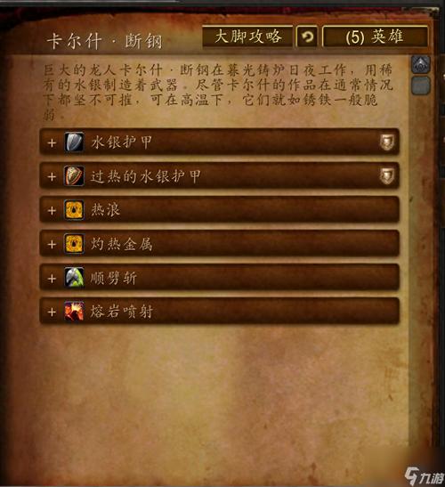 黑石岩窟成就指南：快速完成所有隐藏成就挑战