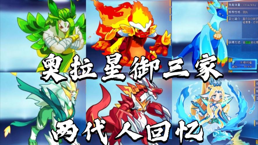 想晚上玩奥拉星？试试奥拉星夜间版吧！