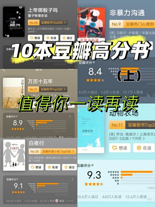 豆瓣读书插件安装教程：快速提升阅读效率