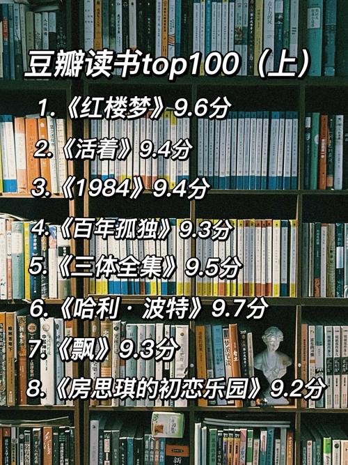 豆瓣读书插件安装教程：快速提升阅读效率