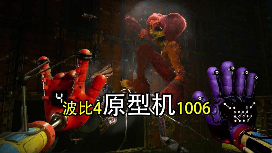 魔幻玩具工厂：神奇玩具大冒险，等你来探索！