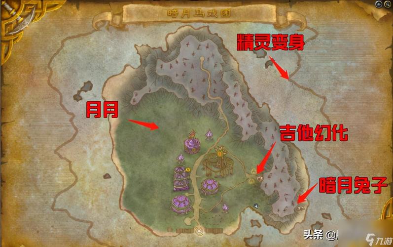 魔兽世界暗月岛在哪里？快速找到暗月马戏团传送门！