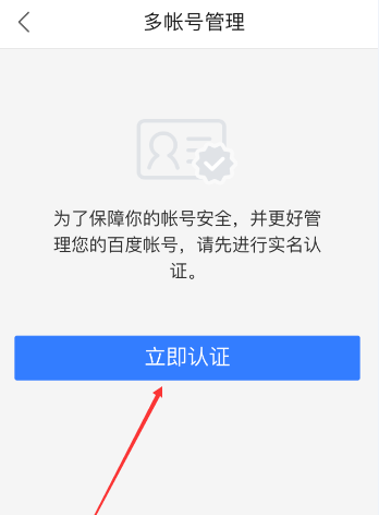 百度钱包登录入口在哪？快速登录方法步骤详解