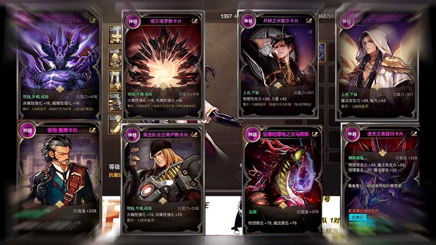 DNF手游合卡片指南：提高合成概率的实用方法