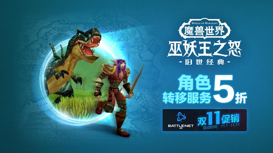 魔兽世界怀旧服：诅咒3副本全流程详解及技巧分享