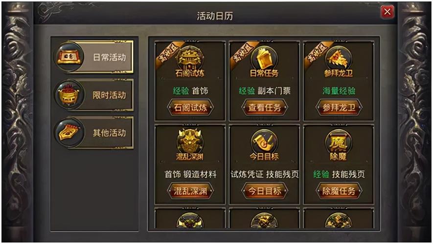 盛大游戏大厅玩家评价：真实用户体验分享