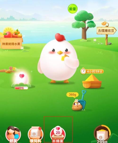 百度搜索：蚂蚁庄园葡萄问题答案，轻松获得饲料奖励！