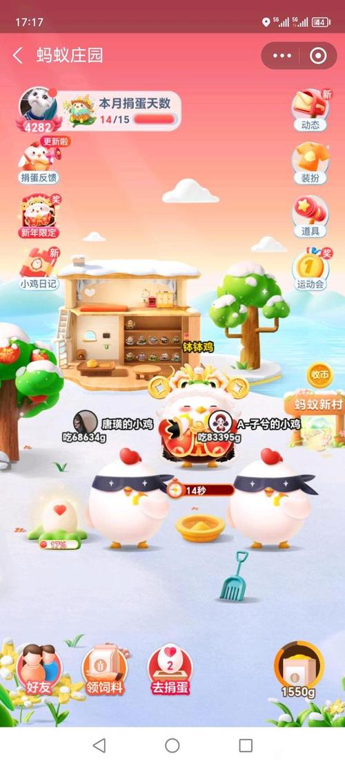 百度搜索：蚂蚁庄园葡萄问题答案，轻松获得饲料奖励！