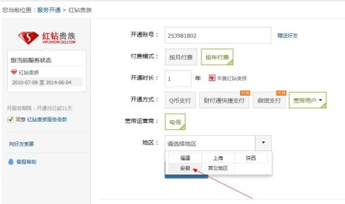 猴岛刷钻代码使用方法及风险提示：安全使用是关键