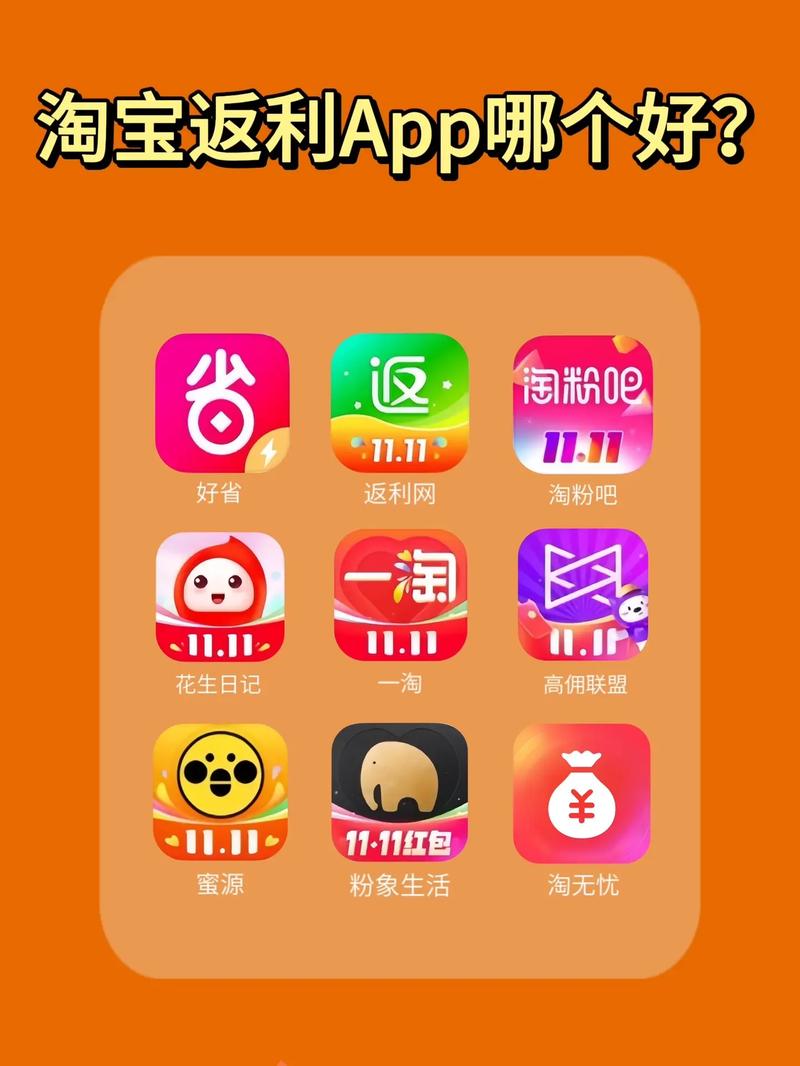 淘宝返利助手好用吗？帮你省钱的秘密武器！