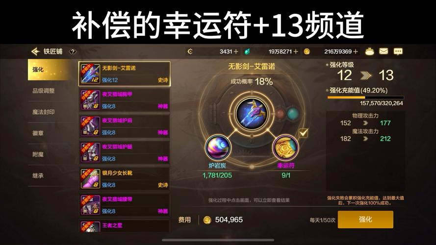 幸运星怎么得？DNF手游幸运星获取途径大全
